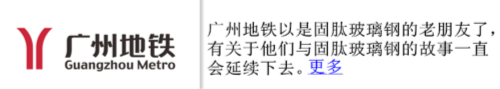 玻璃钢硫酸罐